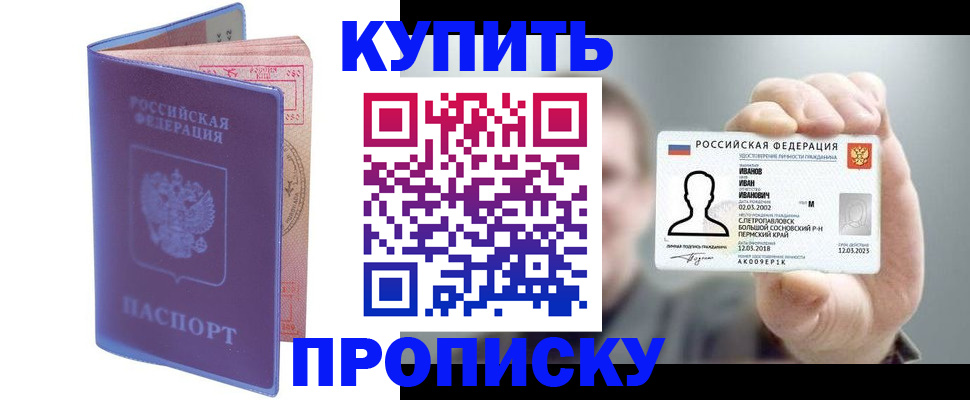 временная регистрация адрес в Вуктыле